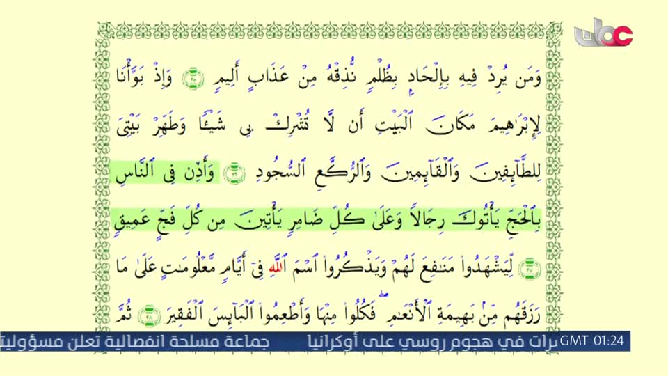 من عمان R