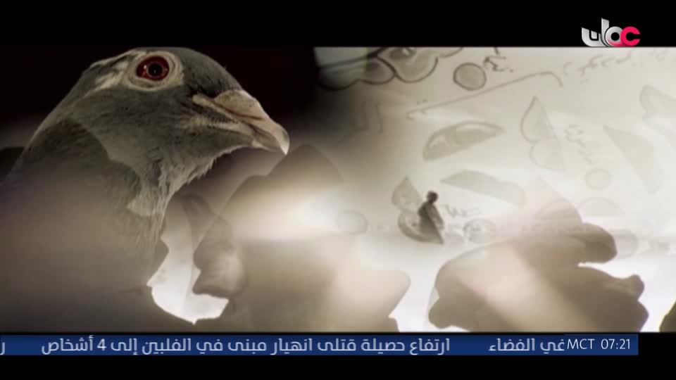 قنديل الحكايات ج2