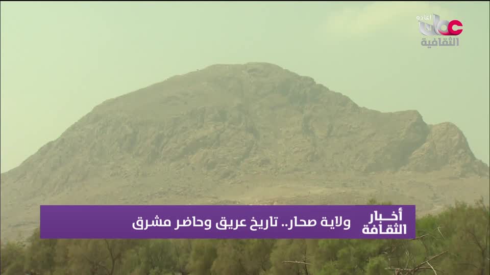 R1 برنامج/ أخبار الثقافة