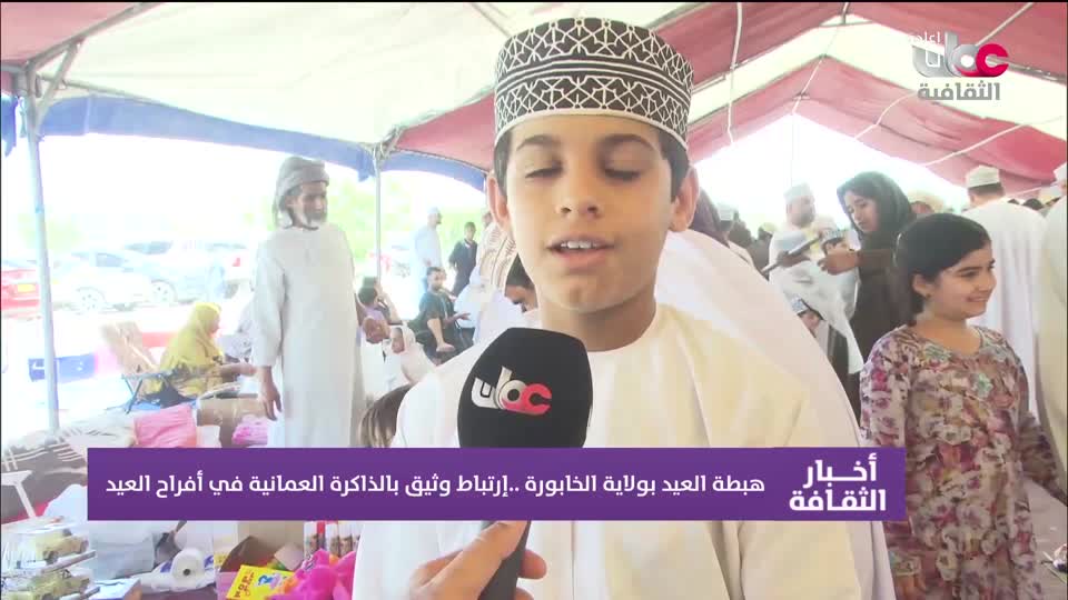 R1 أخبار الثفافة
