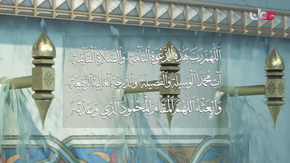 اغاني العيد