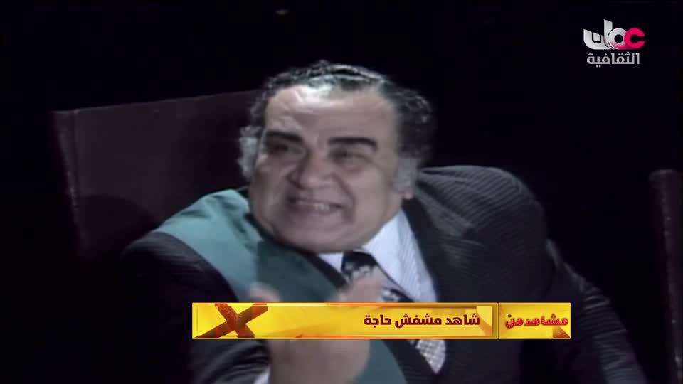 مقاطع مختارة من مسرحيات عربية و خليجية