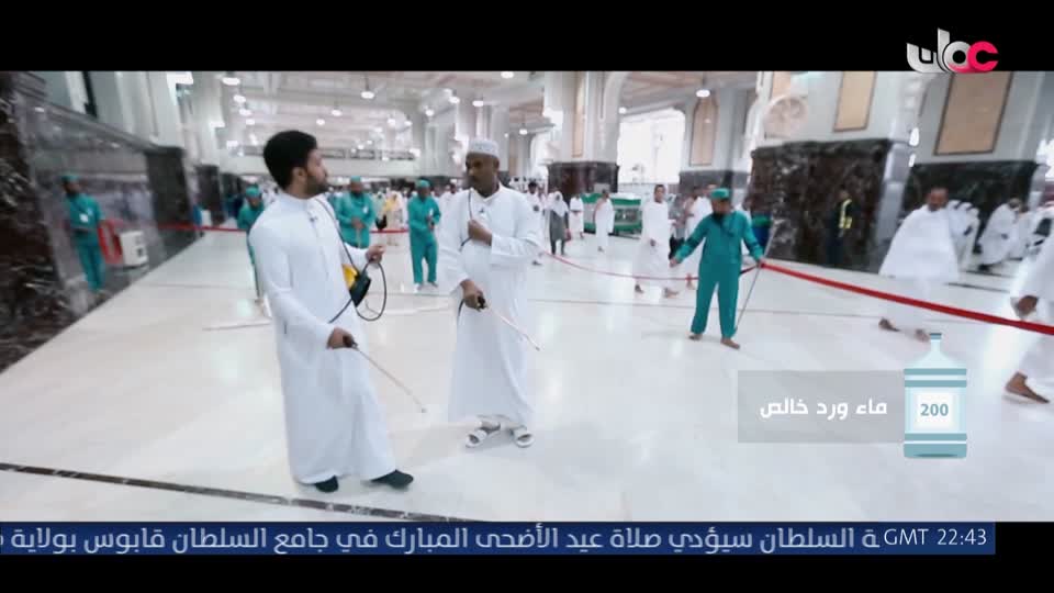 رحلة الحج