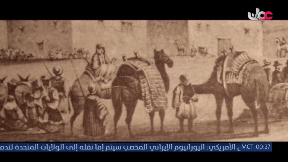 المسلسل التركي - عودة الروح - الحلقة 64