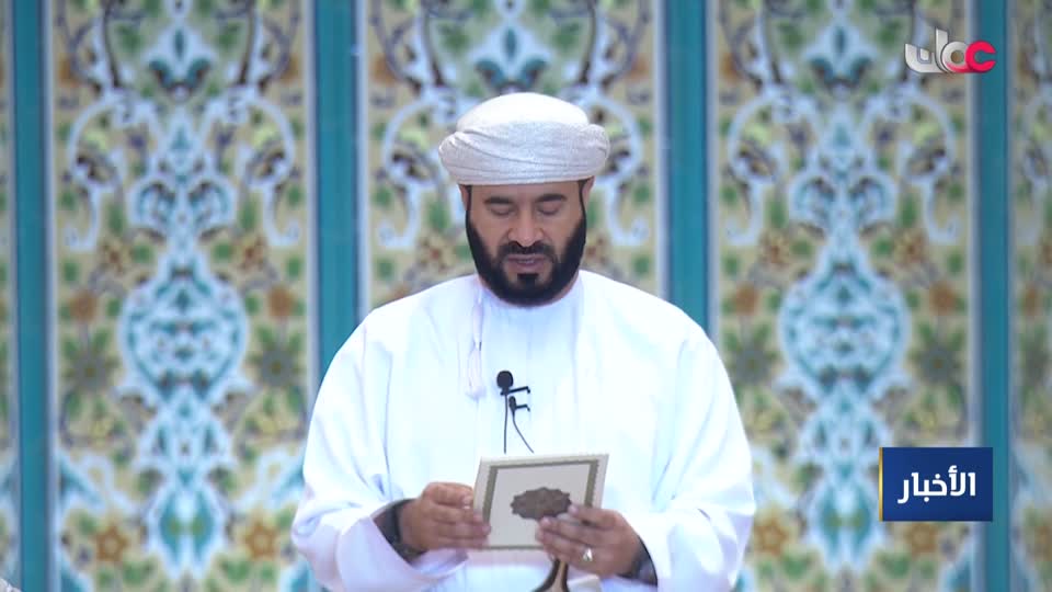 أغاني العيد