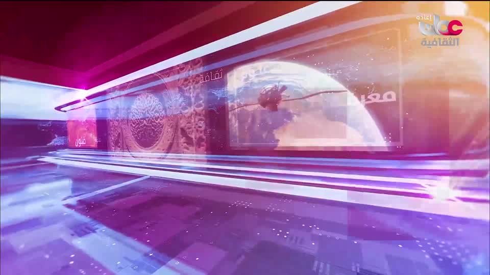 R2 أخبار الثقافة