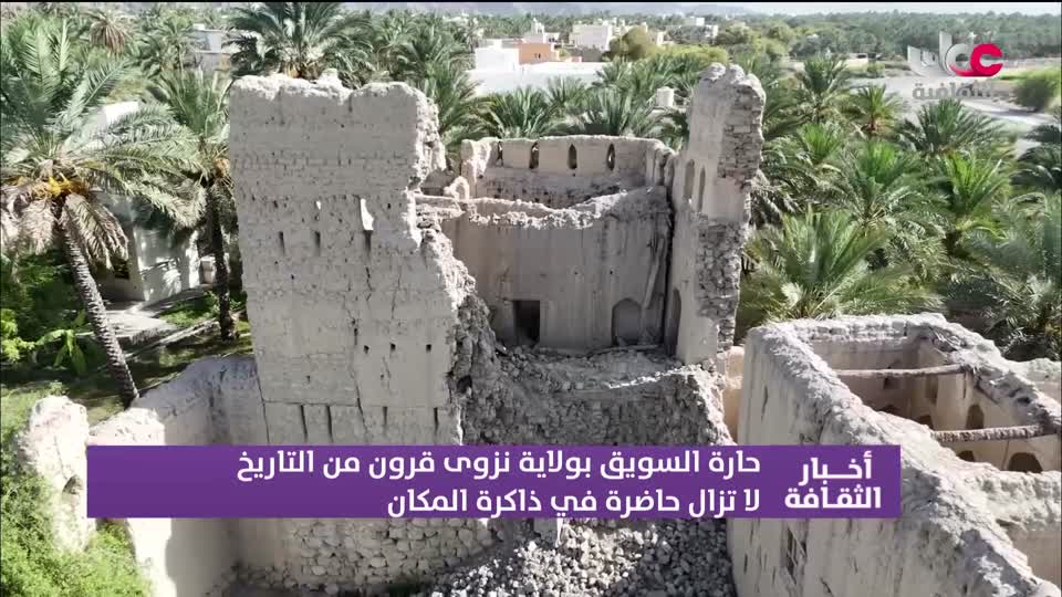 أخبار الثقافة مباشر