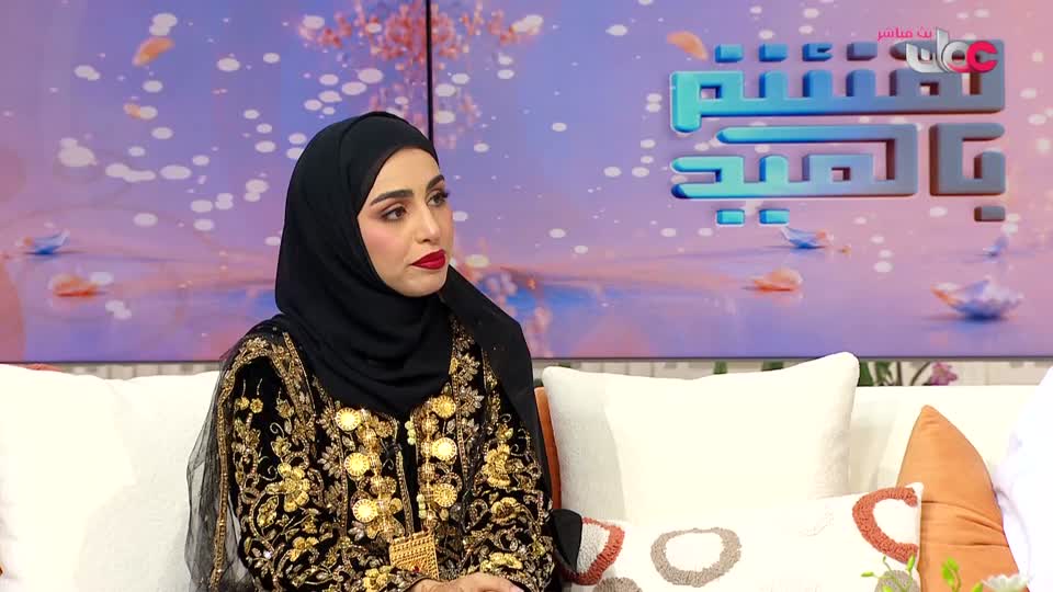 برنامج/هنئتم بالعيد