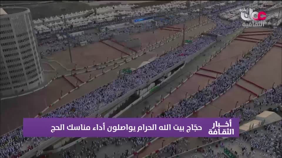 R1 أخبار الثفافة