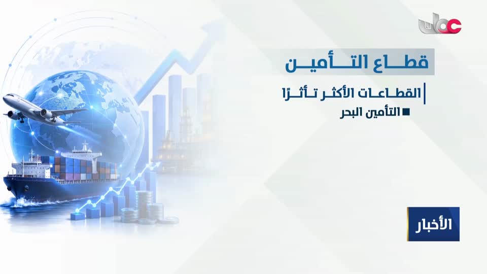 أخبار الخامسة