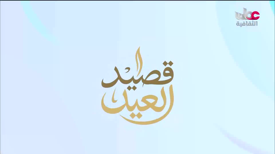برنامج _ رحلة المخطوط العربي _ج2 - الحلقة 5