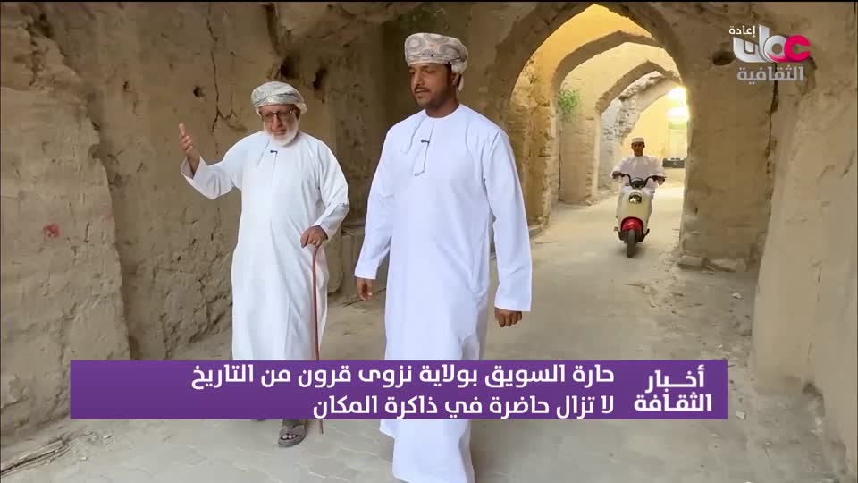 R1 أخبار الثفافة
