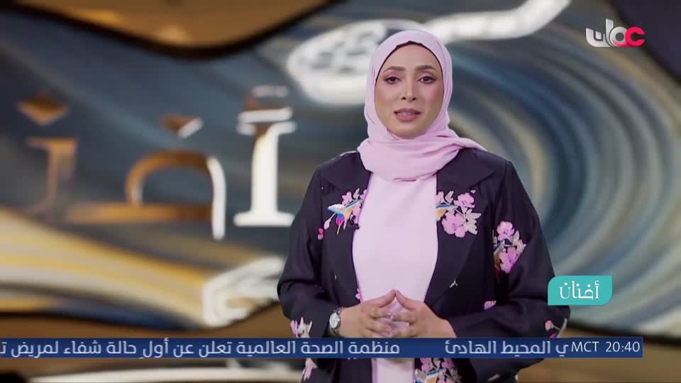 أفنان - السبت 30 مايو 2026م