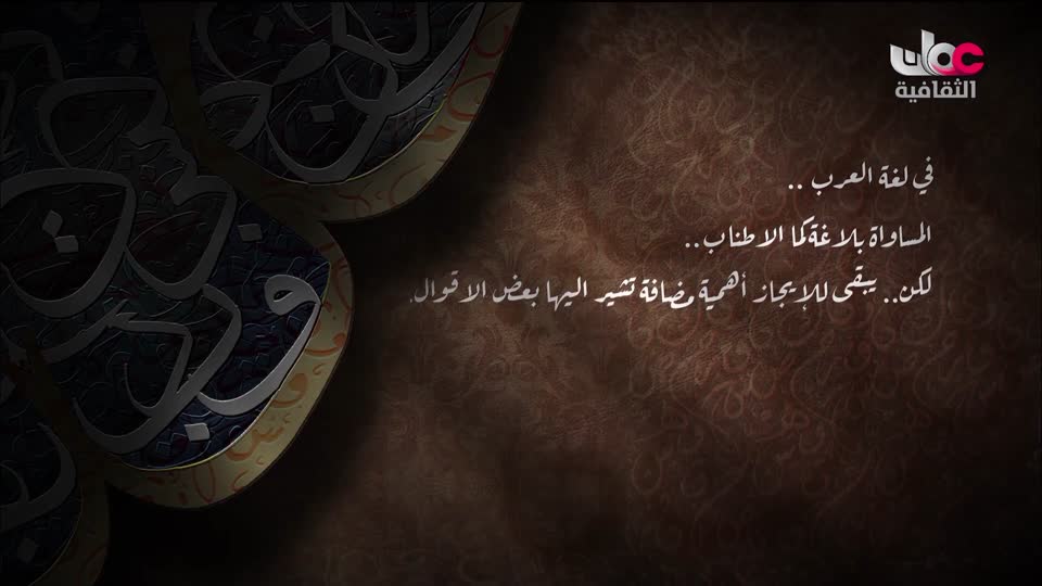 برنامج - أنا البحر - الحلقة 2