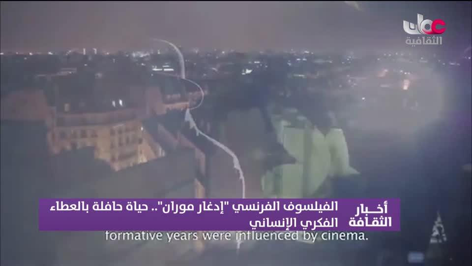 برنامج / أخبار الثقافة