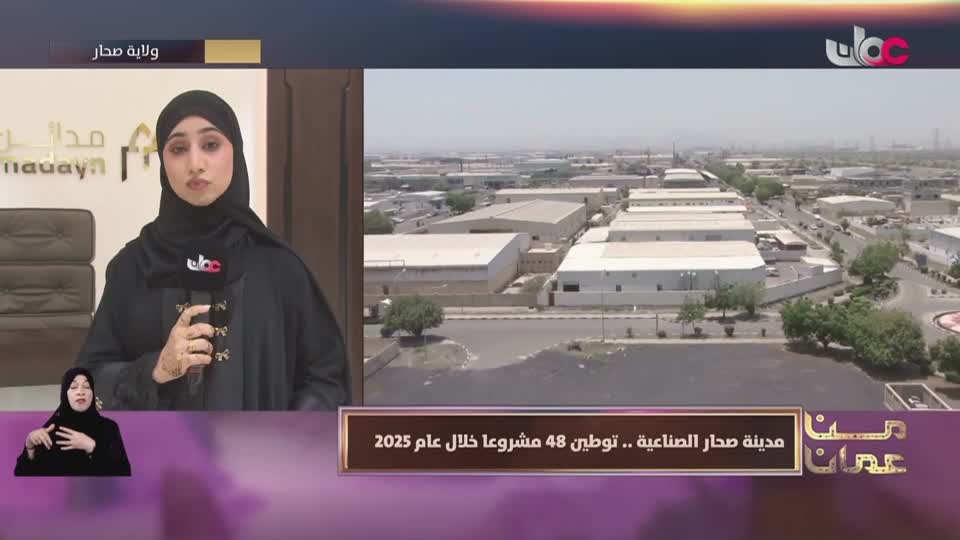 Show details-من عمان - الأحد 31 مايو 2026م