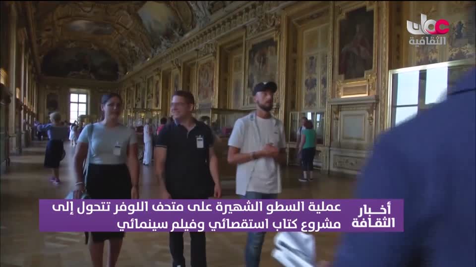 أخبار الثقافة - الأحد 31 مايو 2026م
