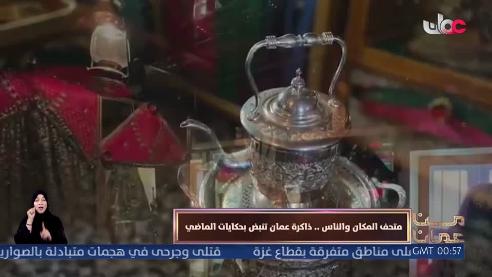 اذان الفجر
