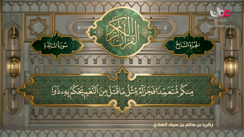برنامج قهوة الصباح 2026 - الحلقة 78