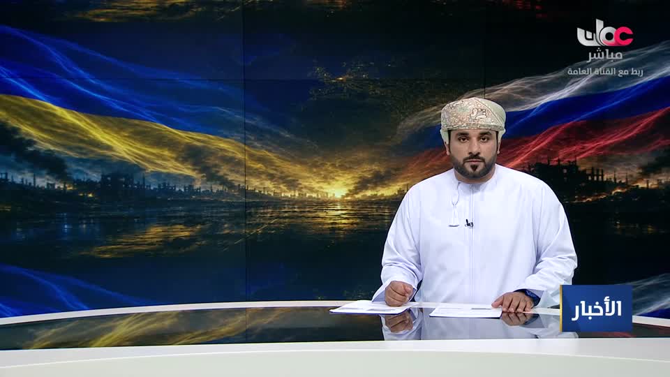 نشرة أخبار الواحدة