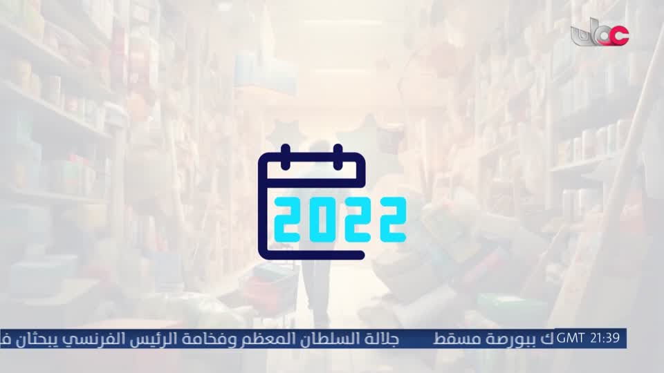 مسار/اما بعد