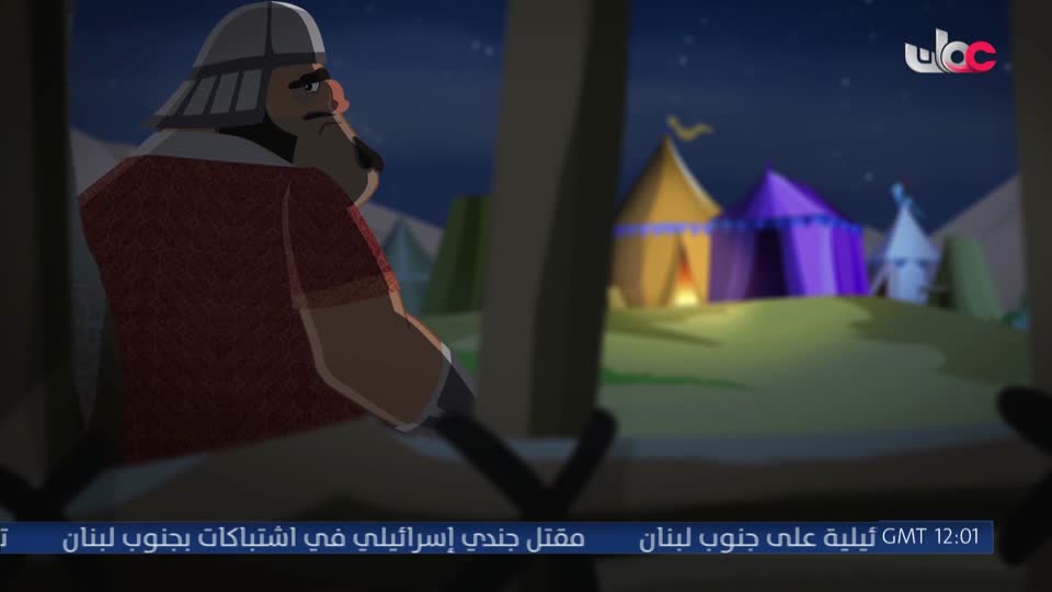 المسلسل الكارتوني ماركو بولو : الجزء الأول