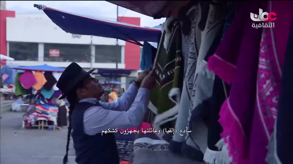 البرنامج الثقافي - أفضل الأسواق على الأرض - الحلقة 1