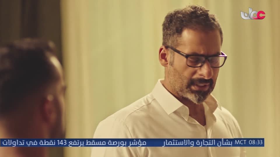المسلسل الخليجي - يس عبدالملك 2024 - الحلقة 5