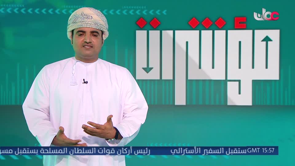 اذان العشاء