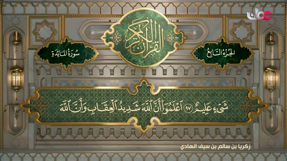 برنامج قهوة الصباح 2026 - الحلقة 78