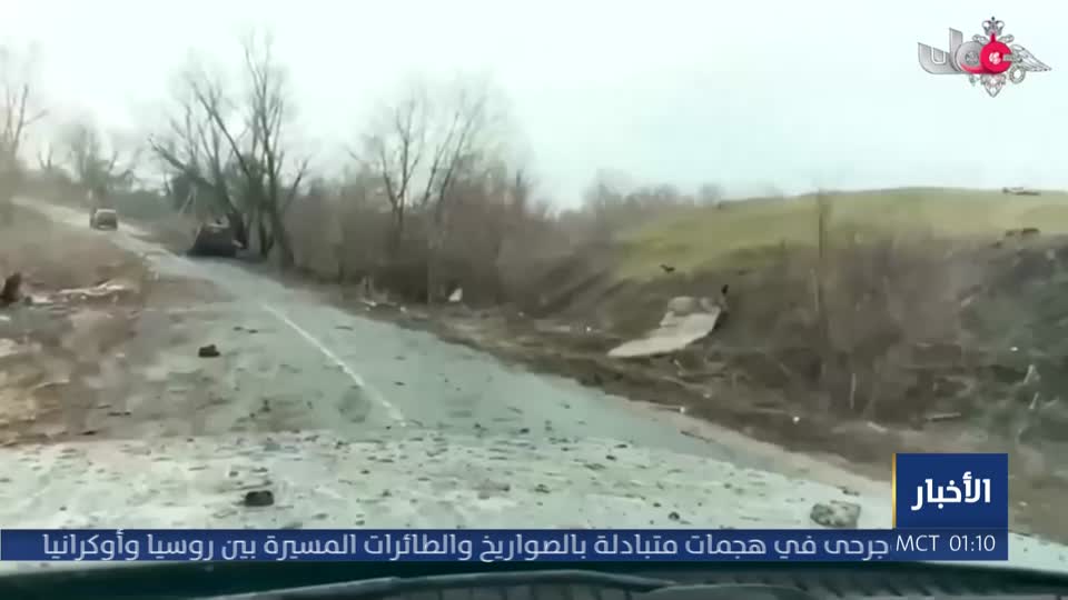 نشرة أخبار الواحدة