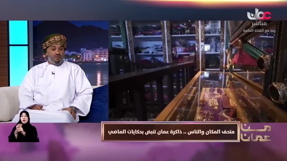 اذان الفجر