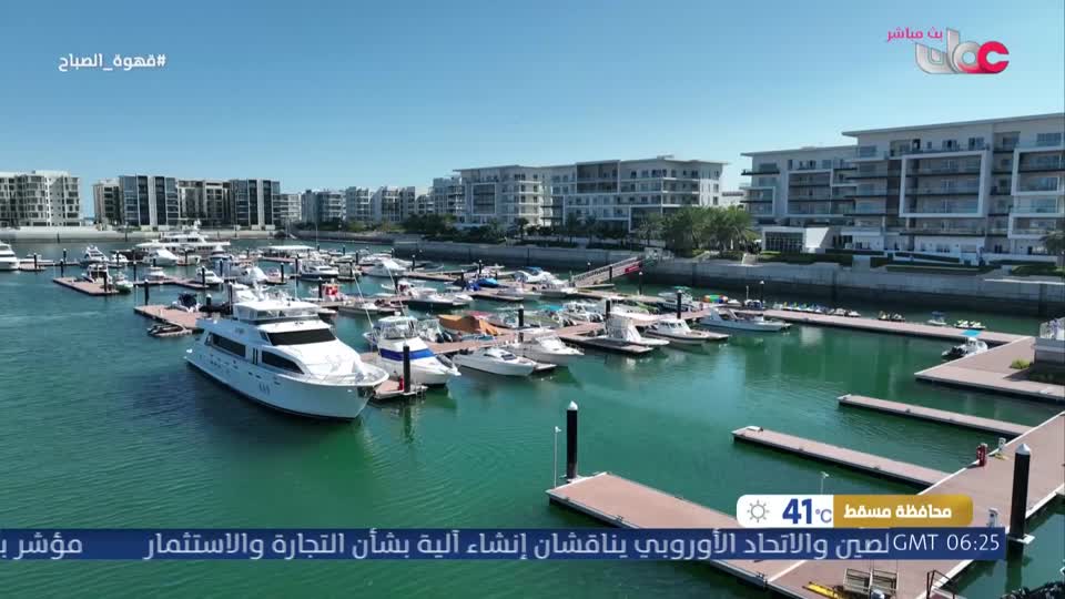 برنامج قهوة الصباح 2026 - الحلقة 79