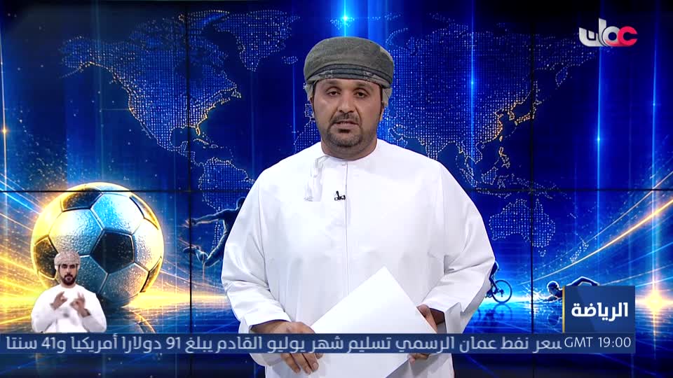 سكنى