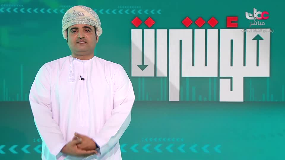 اذان العشاء