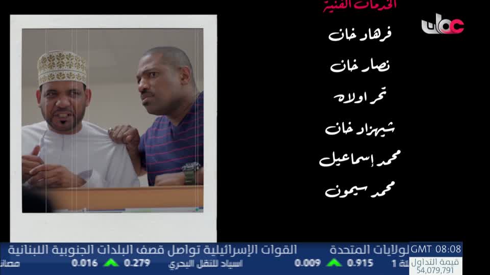 اذان الظهر