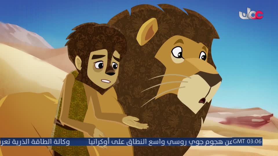 المسلسل الكارتوني ماركو بولو : الجزء الأول