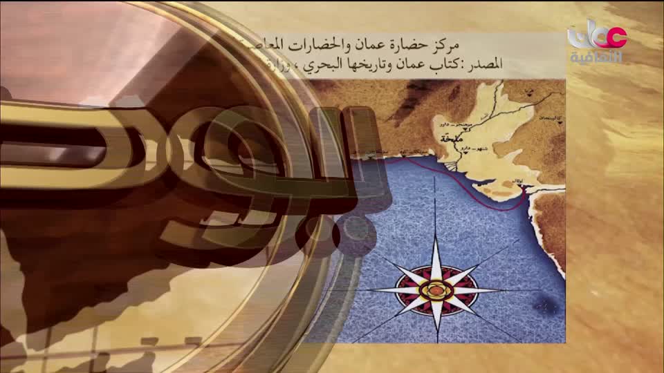 برنامج _ البوصلة - الحلقة 1