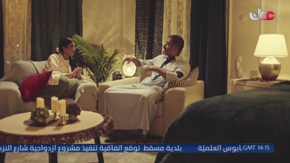 اذان المغرب