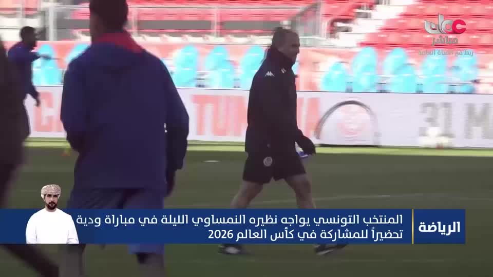 سكنى