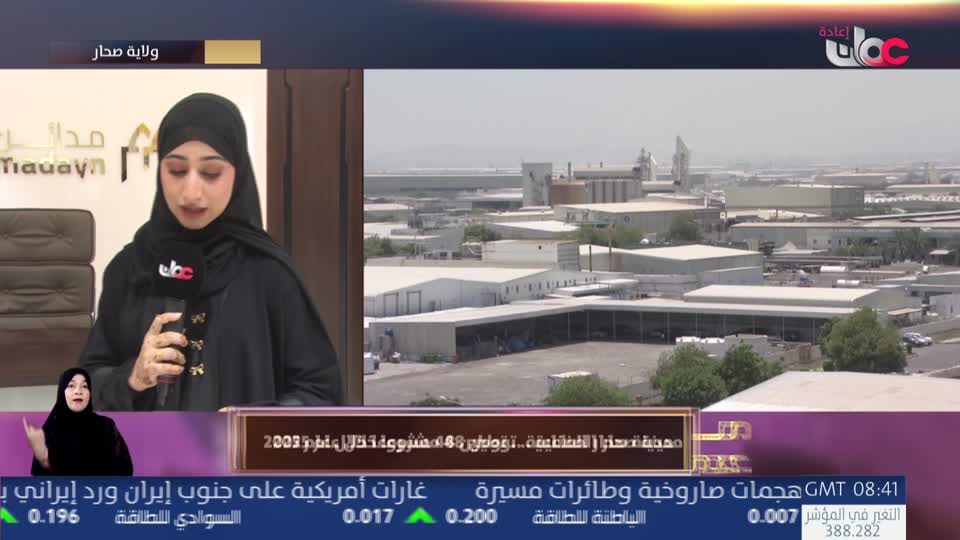 من عمان R