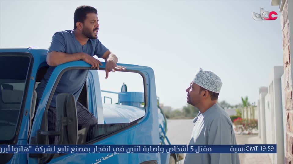 برنامج - مناشدة - الموسم الثاني - الحلقة 11