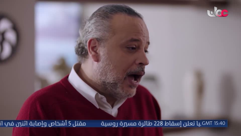 المسلسل المصري - جوما - الحلقة 7