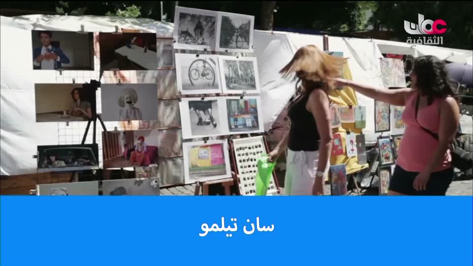 البرنامج الثقافي - العالم لك - الحلقة 3