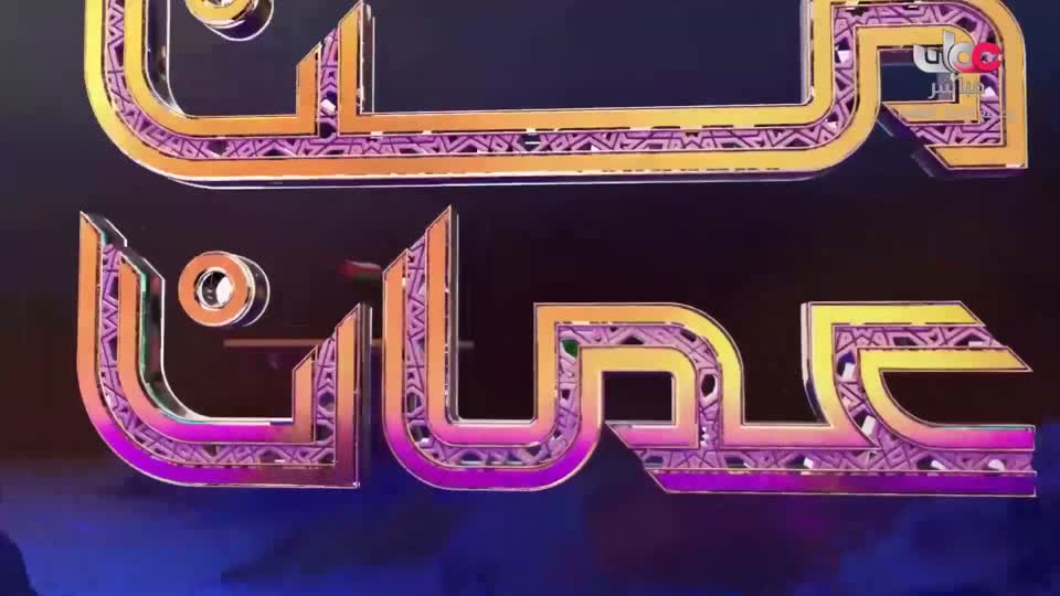 من عمان R