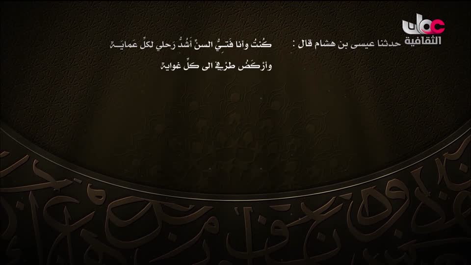 برنامج - أنا البحر - الحلقة 3
