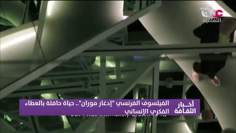 R1 برنامج/ أخبار الثقافة