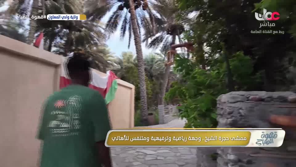 برنامج قهوة الصباح 2026 - الحلقة 80