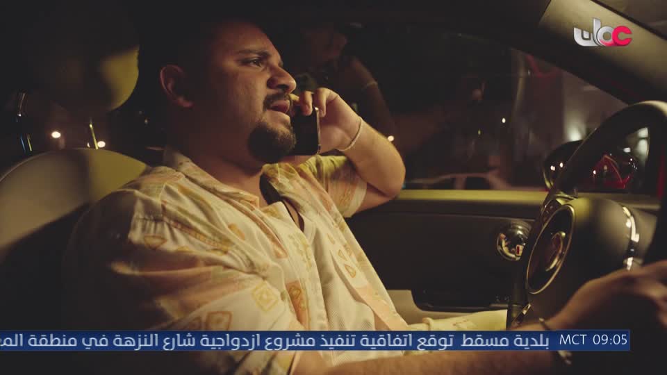 برنامج - مناشدة - الموسم الثاني - الحلقة 12