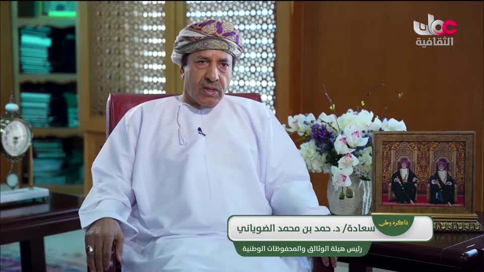 البرنامج الثقافي - ذاكرة وطن - الحلقة 1